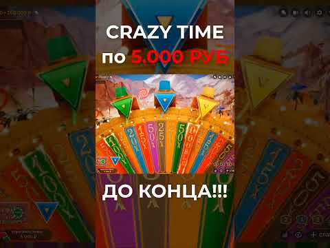 быстрые игры