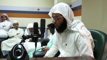 سورة الفاتحة للقارئ _محمود بن إبراهيم بن محمود العجرودي Surah Al-Fatiha