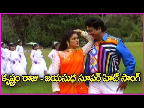 Krishnam Raju And Jayasudha Super Hit Song Kata Katala Rudraiah Veena Naadhi Song Suryas Tv