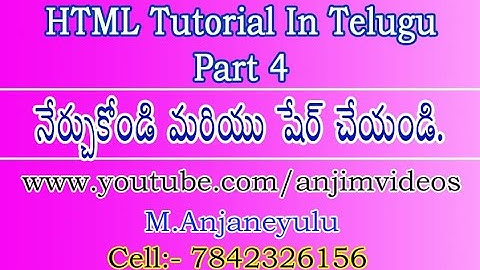 html tutorial in telugu part 4 | html in telugu | html tutorial for beginners in telugu