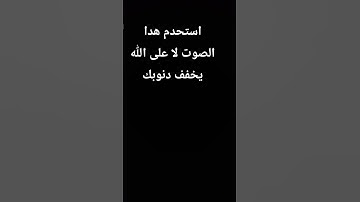 #اكسبلور #القران_الكريم ماتيسر من القرآن الكريم