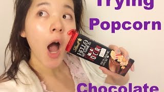 Japanese Tries Popcorn Chocolate - ポップコーンチョコレートを食べてみた