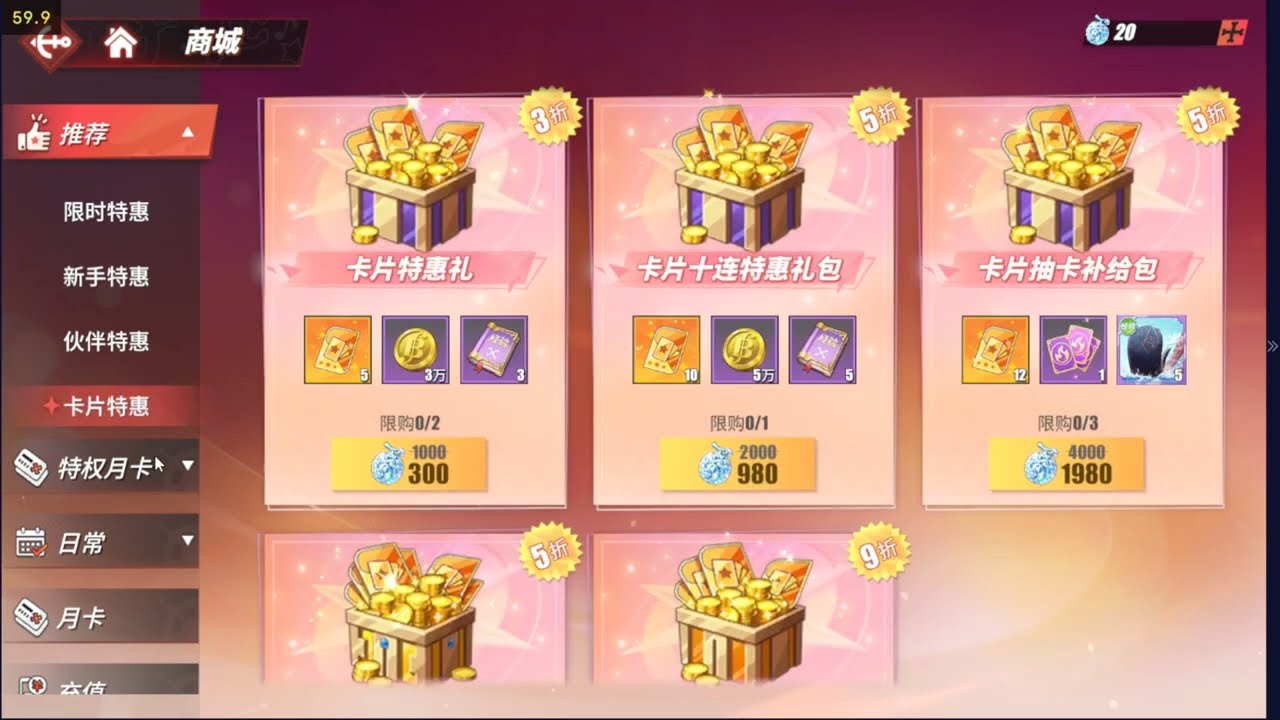 ЧТО ПОКУПАТЬ В МАГАЗИНЕ One Piece Fighting Path. Гайд 2022 ГОД