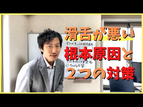 滑舌練習 の新着タグ記事一覧 Note つくる つながる とどける 滑舌練習 の新着タグ記事一覧 Note つくる つながる とどける