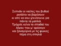 Εσμεράλδα Νίκος Καββαδίας Ορχηστρικό ενορχήστρωση πιάνο Άκης Παρισιάδης 