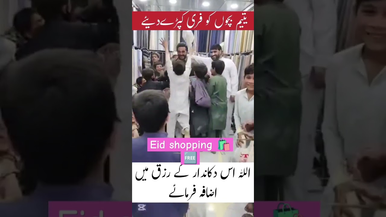 free Eid shopping 