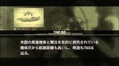 Metal Gear Solid 3 Hd Snake Eater ストーリーダイジェスト Part 01 無線 補足説明 Youtube Metal Gear Solid 3 Hd Snake Eater ストーリーダイジェスト Part 01 無線 補足説明 Youtube