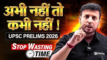 Stop Wasting Time! Your UPSC 2026 Prep Starts NOW! ⏳🔥