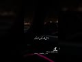مش وحشاك