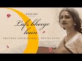 Lafz bheege hain new poetry  ajay sahaab pratibha singh baghel  prachi desai  sufiscore ghazal