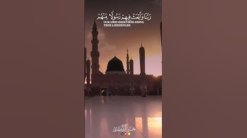 #يحيى_الأركاني #اكسبلور #راحة_نفسية #لايك #حالات_واتس #سورة_البقرة