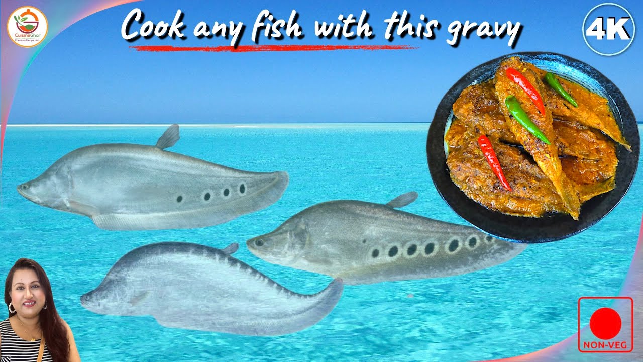 চিতল মাছের কালিয়া | CHITOL MACHER KALIA—Bengali Fish Curry | বিয়েবাড়ির স্টাইলে চিতল মাছের কালিয়া | CuisineGhar