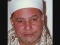 الفرقان تلاوة تاريخية الشيخ محمود صديق المنشاوى المنيا 1995