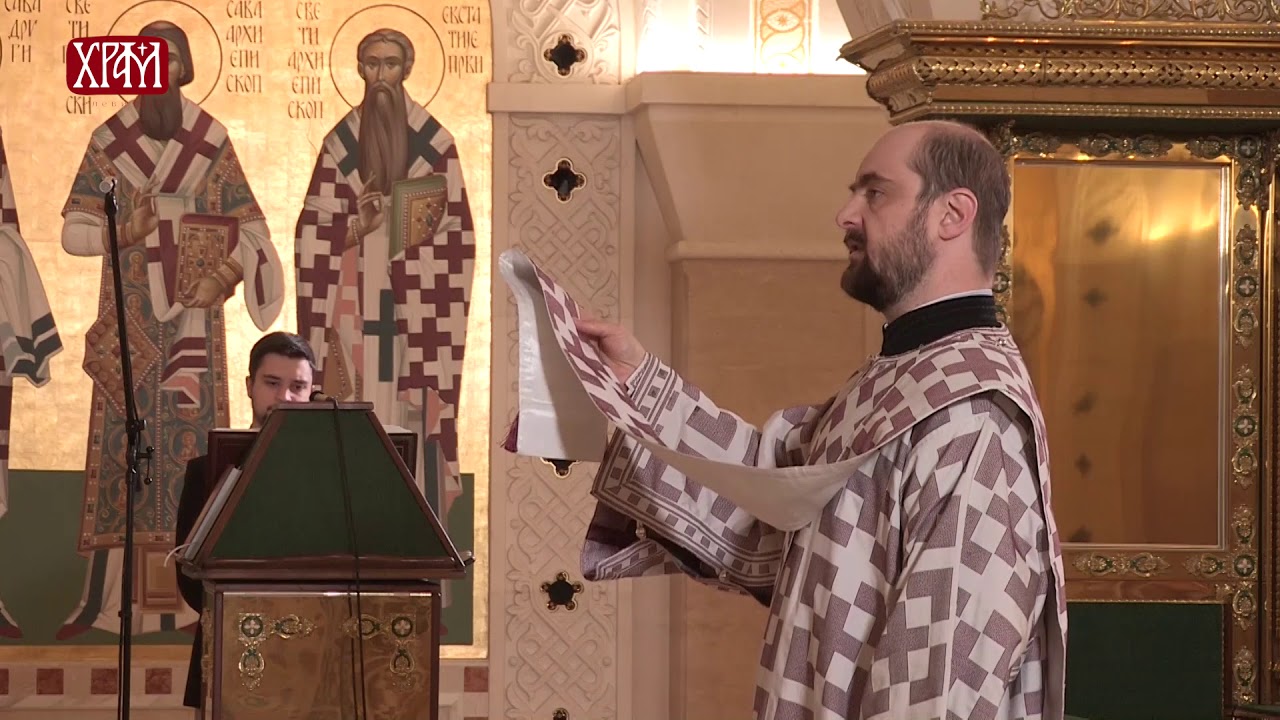 Божанствена Литургија Светог Јована Златоустог, крипта Храма Светог Саве (04.04.2020.)