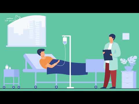 Video: Effectief communiceren met een patiënt als CNA: 12 stappen