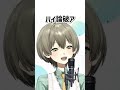 絶対にジムに行かないいくぜVS行かせたいリスナー#配信切り抜き