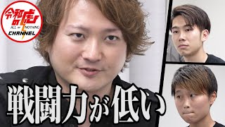 【北川 侑樹・段下 貴子3/3】虎の牙を受け切り、挑み続ける志願者 その熱意に今宵札束が動く…！/[31人目]令和の虎
