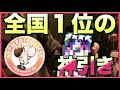 【白猫テニス】全国１位を５回達成した男がガチャを引くとこうなる。