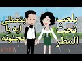 اخضر عواصف