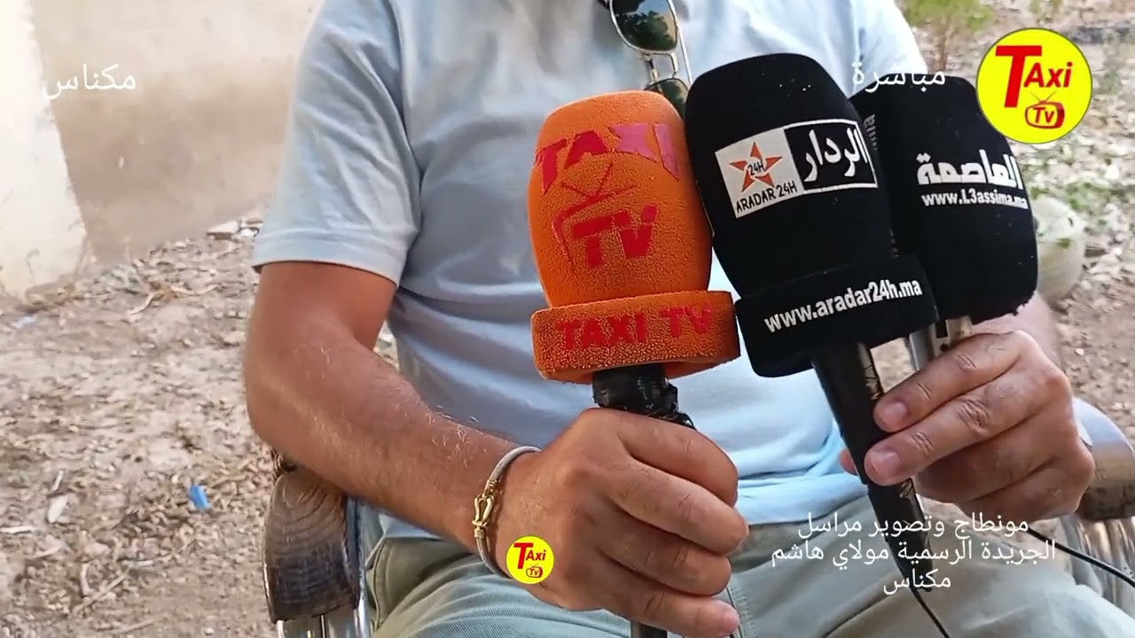 لقاء مع اخ عباس المغاري صلاح رئيس جماعة مكناس حول توضيح مايقول في التواصل الاجتماعي عنه 