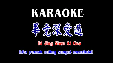 Bi Jing Shen Ai Guo - Karaoke - 畢竟深愛過 - Kita pernah saling sangat mencintai - Terjemahan - Lyrics