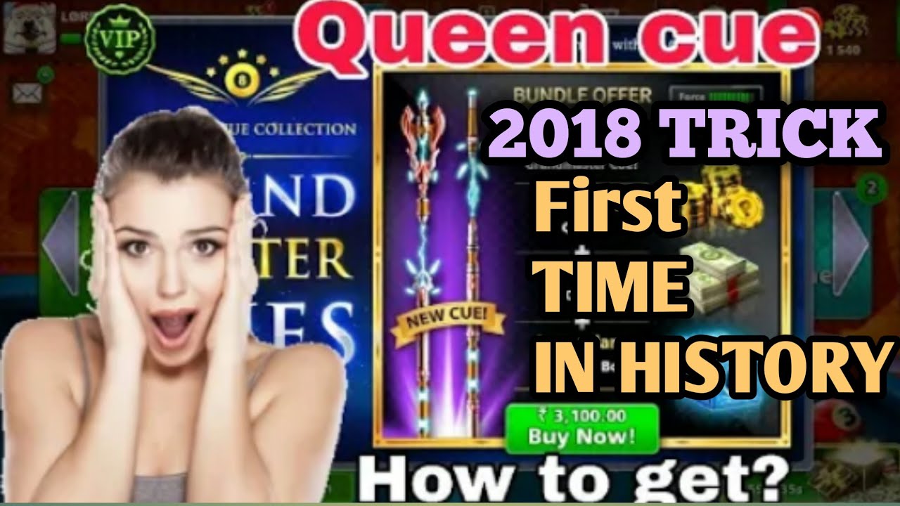 HOW TO GET QUEEN CUE + KING CUE FOR FREE 😱 || 2018 LATEST TRICK TO GET QUEEN CUE FOR FIRST TIME ||