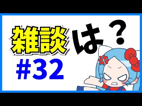 たぶんパズドラ界隈で最も殺伐とした雑談32【パズドラ】