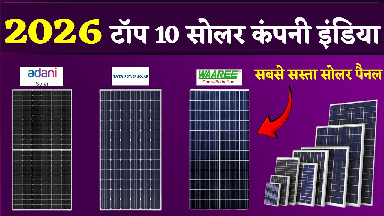 Best Solar Panel Company In India 2026 | Solar Panels for Home | Best ...