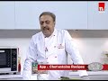 Chef Antoine - الشيف انطوان - تشيكن برغر