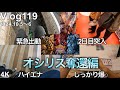 【遊戯王一番くじ第2部】ふぁん、○す。デュエルスタンバイ‼︎