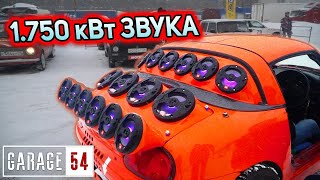 1.750 КИЛОВАТТ ЗВУКА в ДРИФТ-SUZUKI