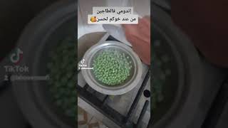 طاجين بإندومي والبيض وجلبانة?