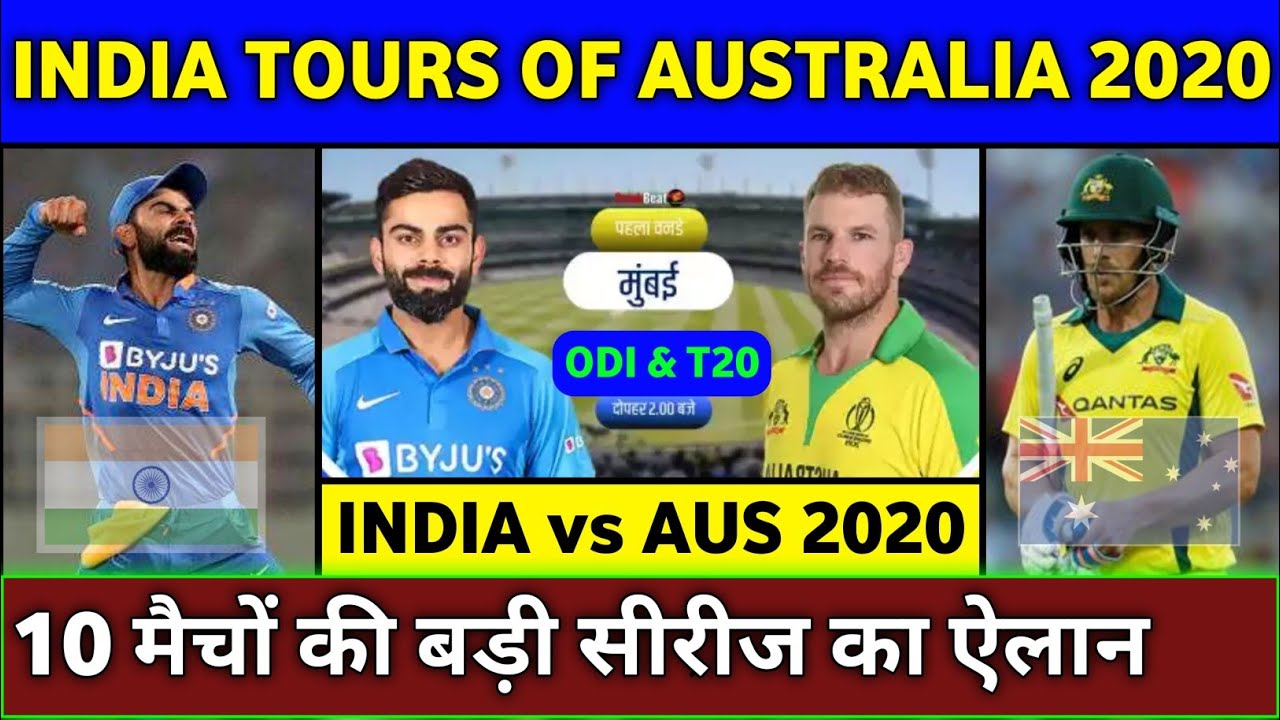 india tour of australia time table