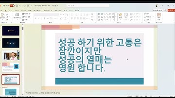 11월6일(목)am:10 강정임강사"81강:기초사업설명/플랫폼사용법