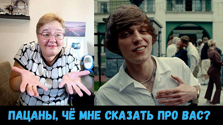 РЕАКЦИЯ МАМЫ НА [OG Buda – Сделай Мне Приятно Щас]