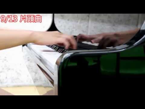 北市大中友會迎新微電影《片頭曲》預告片