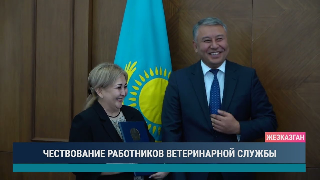 ULYTAU AQPARAT. Дневные новости 10.07.2026