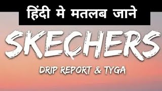 meaning of skechers