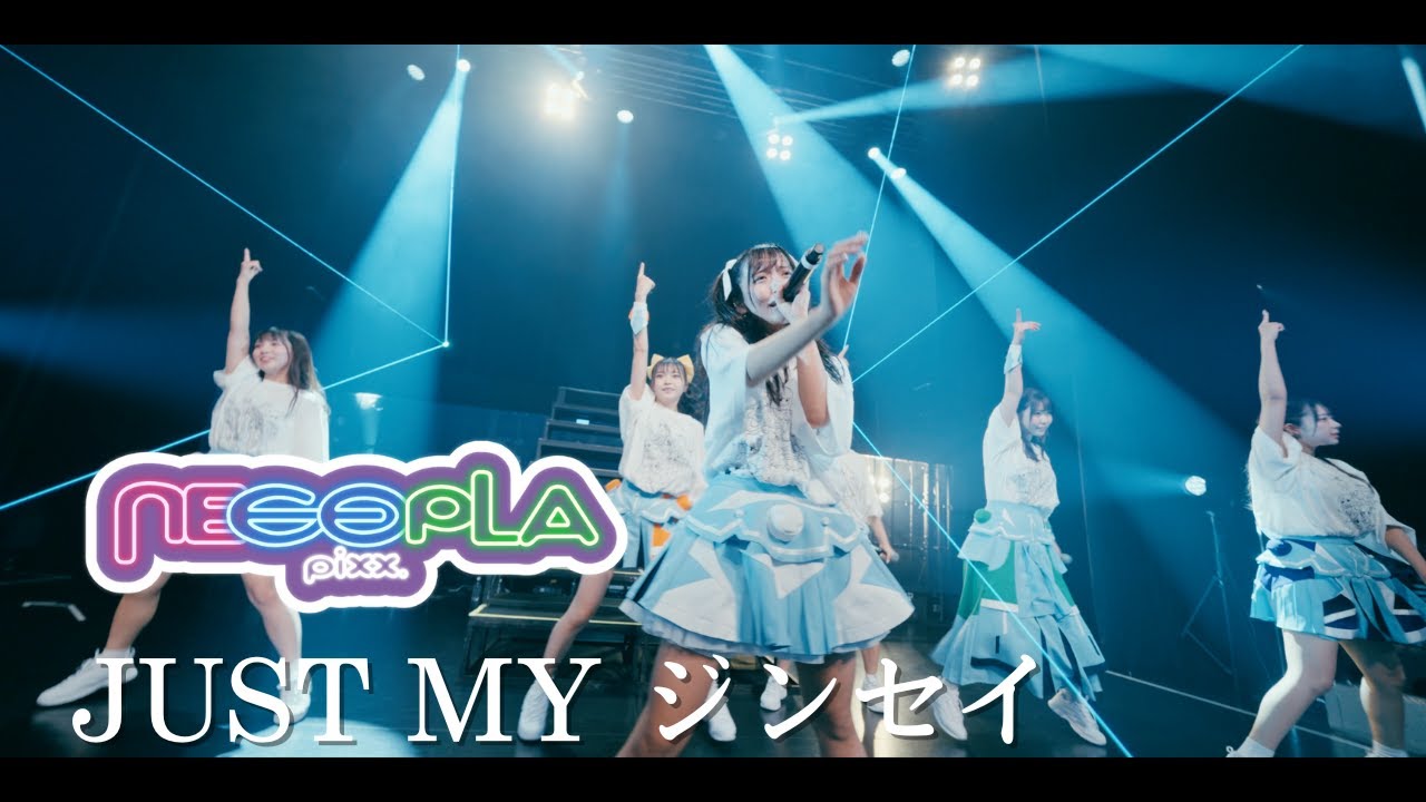 Zeppワンマン】ネコプラpixx. /JUST MY ジンセイ＠Zepp Shinjuku - YouTube