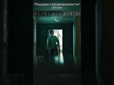 Микельсен сорвался #кино #фильмы #фильмнавечер #film #топ #shorts #shortsvideo