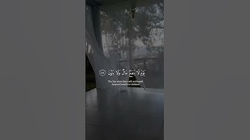 سورة الشعراء | القارئ مشاري فالح