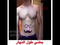 جوعان ماعدكم اكل هههههههههههه بطنك في رمضان جوعان ماعدكم اكل هههههههههههه بطنك في رمضان