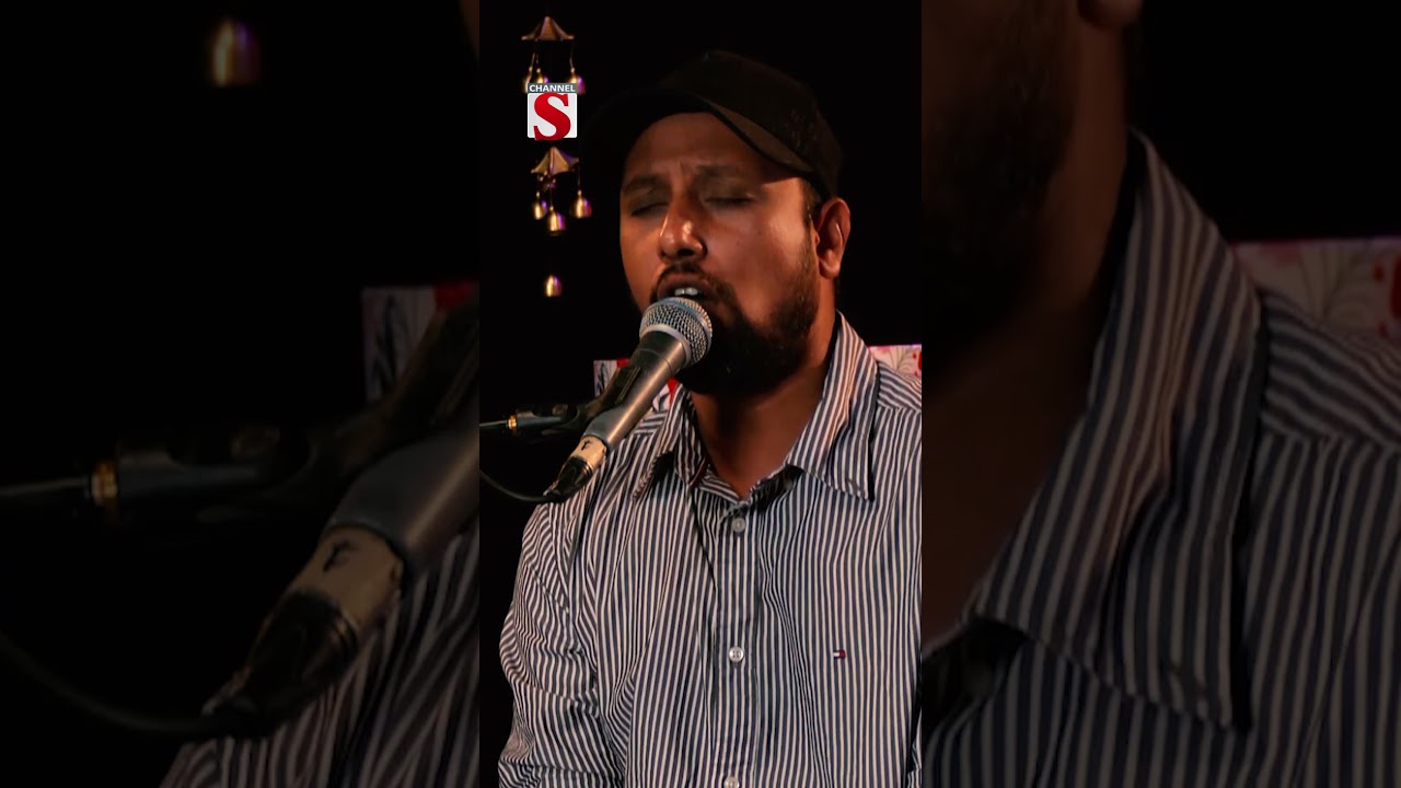 তোর কাছে দিয়েছি আমার সুখ যৌতুক