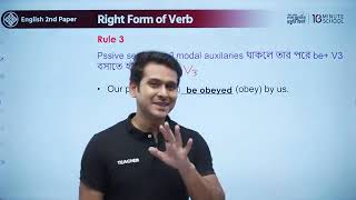SSC 25 Free Revision LIVE: Right Form of Verbs & Connectors | English 2nd Paper |