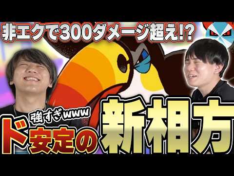 バツローグ【ポケカ日本1位】 - YouTube