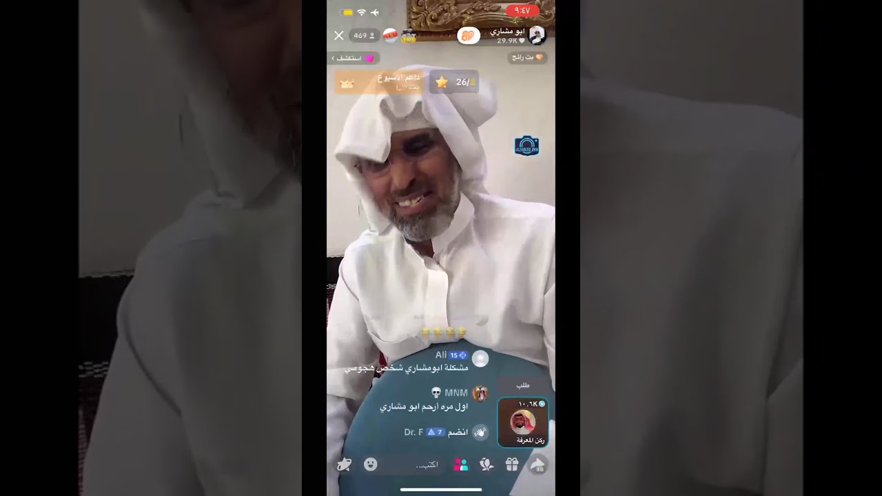 قست+بث ركن المعرفه مع ابومشاري😅|الثلاثاء صباحاً 15يوليو 2025🚨🎥