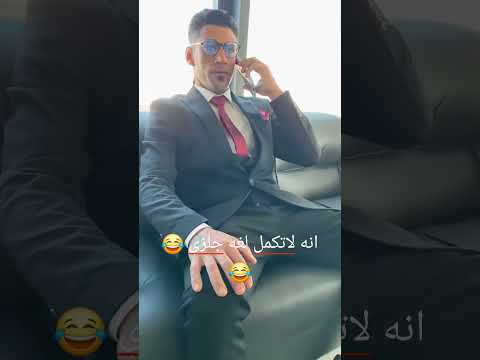 تكلم لغه انجزلي  