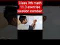 class 9th math