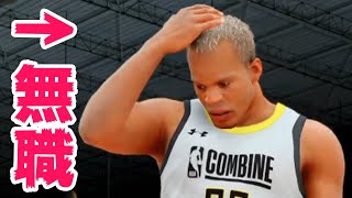 デカいだけなのが完全にバレて干されそう #3【NBA2K20】