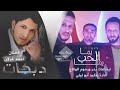 الفنان أحمد غزلان يما الحب يما 